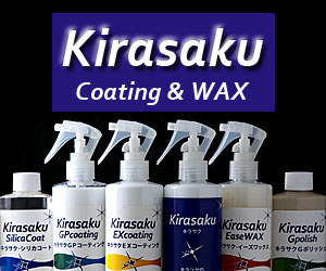 キラサクコーティング　ネットショップ